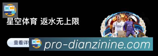 App界面